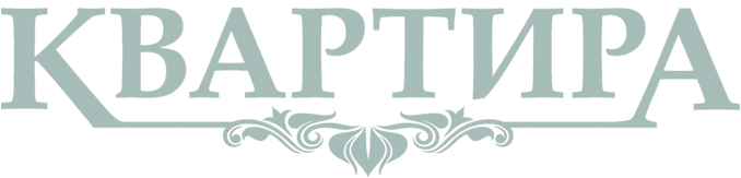 Квартира ТОП
